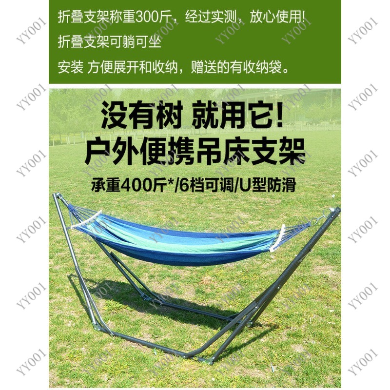 Kids Outdoor Hammock Chair - Складная подставка для гамака-качелей для дома