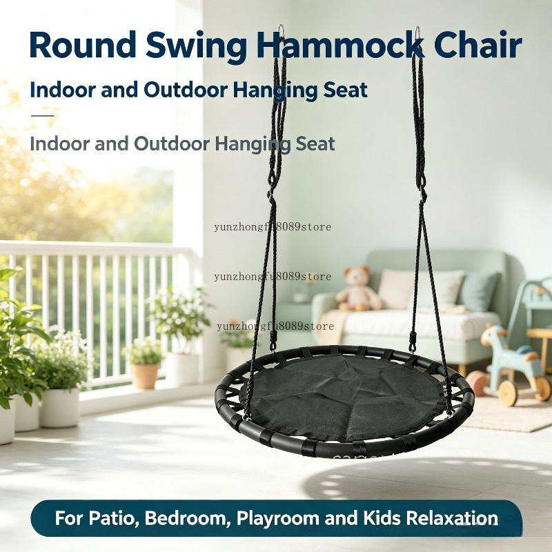 Kids Outdoor Hammock Chair - Круглое подвесное кресло-качалка, подвесное сиденье для