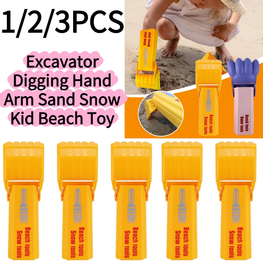 Набор из 1/3 шт. детских игруш – обзор и цена Kids Outdoor Activity Toys