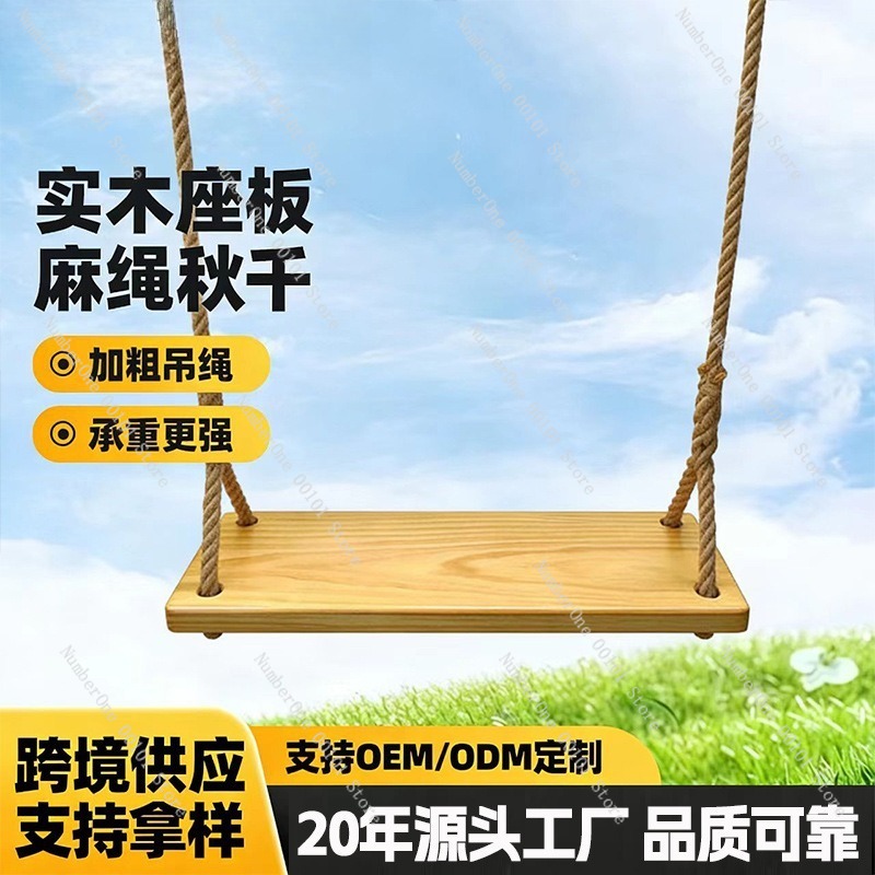 Подвесное кресло-качели из мас – обзор и цена Kids Outdoor Hammock Chair