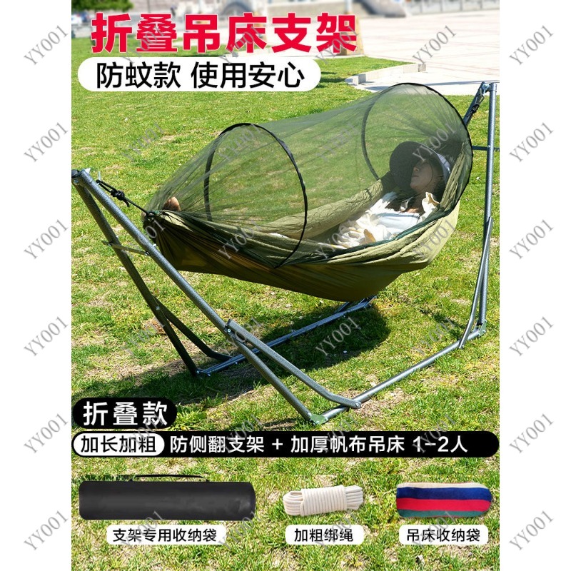 Складная подставка для гамака- – обзор и цена Kids Outdoor Hammock Chair